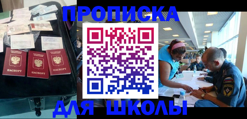 временная регистрация 2025 в Ярославской области